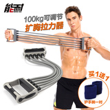 男士健身器材拉力器家用多功能扩胸器乳胶管臂力器运动器材拉力绳