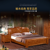 特价实木床榆木床1.8米1.5米实木双人床榆木床卧室家具可配高箱床