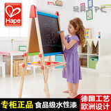德国Hape儿童磁性画板画架宝宝画画写字板可升降支架式小黑板实木