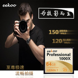 Eekoo/壹酷 CF卡64G 1000x高速储存卡索尼佳能尼康单反相机内存卡