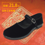 老北京布鞋女鞋单鞋软底低跟平底礼仪工作鞋黑广场舞鞋平绒妈妈鞋