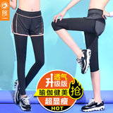 韩国假两件运动裤女士修身显瘦速干滑料宽松跑步健身7分9分瑜伽裤