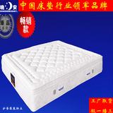 晚安床垫乳胶床垫席梦思五分区护脊袋装独立型/1.8M米18M米