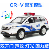 蒂雅多 本田cr-v警车模型1:32合金车模儿童玩具小汽车仿真回力车
