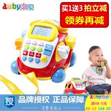 澳贝电子汽车电话机 拖拉音乐婴儿童益智宝宝早教玩具1周岁2-3岁0
