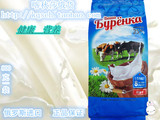 新品到货 俄罗斯远东地产奶粉 全脂奶粉 超级纯正牛奶粉 特价包邮