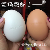 韩国代购HolikaHolika魔法鸡蛋洗面奶去角质啫喱深层清洁保湿包邮