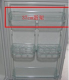 西门子冰箱配件 博世冰箱六6孔鸡蛋盒 鸡蛋架 瓶架 瓶拖 储物盒37