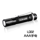 LD01升级版Fenix LD02 迷你菲尼克斯LD02 7号电池强光手电 小巧