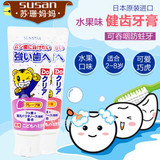 日本sunstar巧虎牙膏可吞咽护齿防蛀宝宝婴儿童进口牙膏2-3-4-6岁
