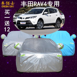 丰田RAV4车衣车罩专用越野SUV隔热加厚防晒防雨防尘遮阳车套雨披