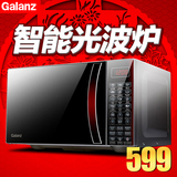 Galanz/格兰仕 HC-83510FR微波炉光波炉 蒸汽烧烤家用智能23L正品