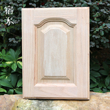 弧形定做欧式环保 实木美国橡木实木橱柜门 厨房吊柜门可定制尺寸