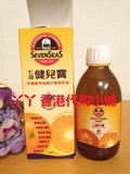 香港代购 七海健儿宝肝油 富含多种维生素适合初生婴儿250ml