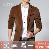 ZPLPKK定制 2016男士修身小西服韩版长袖纯色西装简约休闲外套