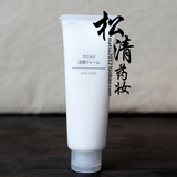 日本MUJI/无印良品 温和洁面乳/洗面奶 120g