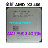 AMD Athlon II X3 460 开核 3.4主频 开核CPU 包开四核 稳定完美!