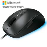 微软 舒适蓝影鼠标 4500 Comfort Mouse 4500 有线 蓝影 鼠标