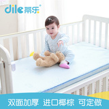 蒂乐天然椰棕可拆洗定做棕垫婴儿床床垫宝宝床垫婴儿床垫带隔尿垫