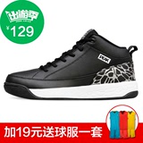 匹克篮球鞋男鞋春季新款减震透气中帮耐磨水泥地运动鞋男XE32949A