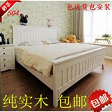 特价美式床纯实木双人床1.8米1.5米单人床高箱储物欧式床白色婚床