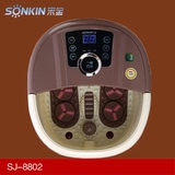 正品宋金SJ-8802全自动按摩足浴盆器电动3D刮痧泡脚加热深桶自动