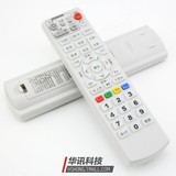 北京朝阳有线 东方广视OVT/-STB-2000/3000B机顶盒遥控器