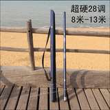 正品法莱炫彩玉泉9米10米11米12米  硬 轻长节台钓碳素鱼杆鱼竿