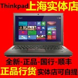 ThinkPad X250 20CLA261CD 72CD KXCD X260 44CD/6CCD/08CD国行