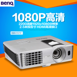BENQ明基W1070+投影仪 高清 1080P 无线投影 投影机 蓝光 3D投影