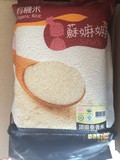 香港苏嫲嫲有机泰香米-江西种植 家庭食用/送礼佳品包邮 有机大米
