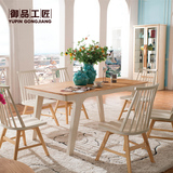 北欧风格现代简约橡木纯实木餐桌椅组合 创意小户型长方形餐台