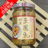 【四瓶包邮】江记豆腐乳 甜酒 台湾豆腐乳 进口 开胃菜下饭菜370g