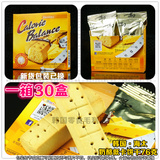 进口韩国零食品批发店 海太奶酪味代餐低卡路里低脂肪压缩饼干76g