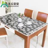 桌布台布茶几垫黑色玻璃花PVC 免洗防老化软质玻璃水晶板餐桌垫