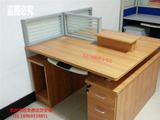 青苹果二人工作位员工组合办公桌1.2*1.2屏风位职员电脑桌杭州