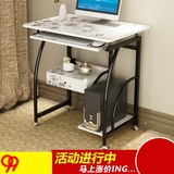 简易电脑桌台式家用折叠办公桌写字桌简约现代笔记本桌子床边桌