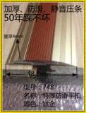 厂家直销/铝合金木地板压条/地毯压条万能扣平边/高低条、楼梯条