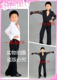 2015新款男童拉丁服儿童舞蹈比赛服练功服表演服装蕾丝长袖长裤