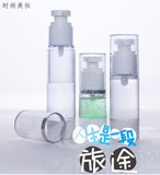 旅行便携化妆品香水分装瓶乳液真空瓶喷雾小瓶试用装塑料瓶分装