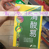 香港代购 保多康 清酸易 60粒裝 降低尿酸 加拿大制造 正品包邮