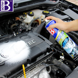 保赐利发动机外表清洁剂B-1110 发动机外部清洗剂 强力去污剂