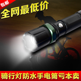 超亮小手电筒强光可充电调焦变焦户外防水防身远射350米自行车灯