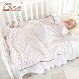 正品龙之涵婴儿毛毯宝宝新生儿盖毯儿童午睡夏季4层纱布夏凉毯