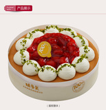 北京味多美蛋糕生日蛋糕乳酪蛋糕门店送可自取柔和芝士可配鲜花