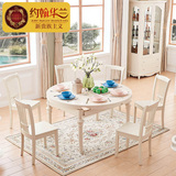 约翰华兰家具B7可伸缩折叠餐桌饭桌小户型韩式长方形餐桌圆形餐桌