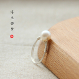 【浮生若梦】初茶原创 手工饰品 优雅近圆天然珍珠纯银戒指指环