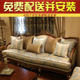 欧式布艺沙发 现代简约沙发 美式实木家具 高档小户型客厅123组合