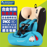 【天天特价】正品reebaby儿童安全座椅汽车用9月12岁宝宝3C认证