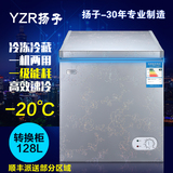 正品BD/BC-128小型冰柜冷柜卧式迷你 家用冰箱冷冻冷藏转换柜联保